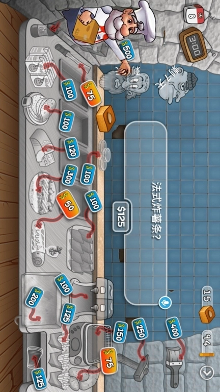 小店经营-沙威小店模拟器