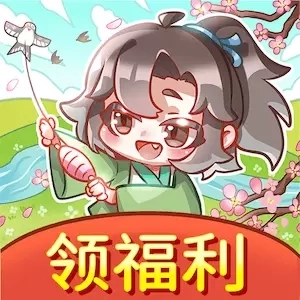 古代乡村生活-红包赚钱极速版