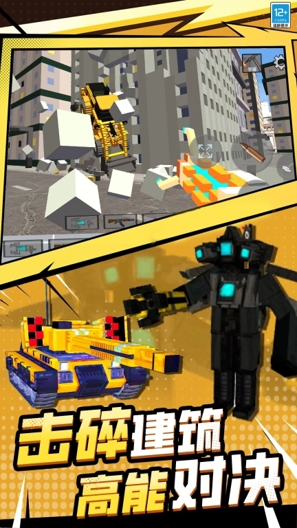 创造大师-沙盒世界