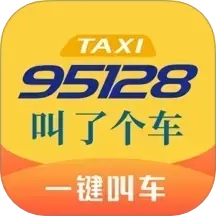 叫了个车老年版