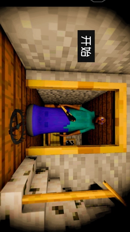 胆小别追我-恐怖像素奶奶