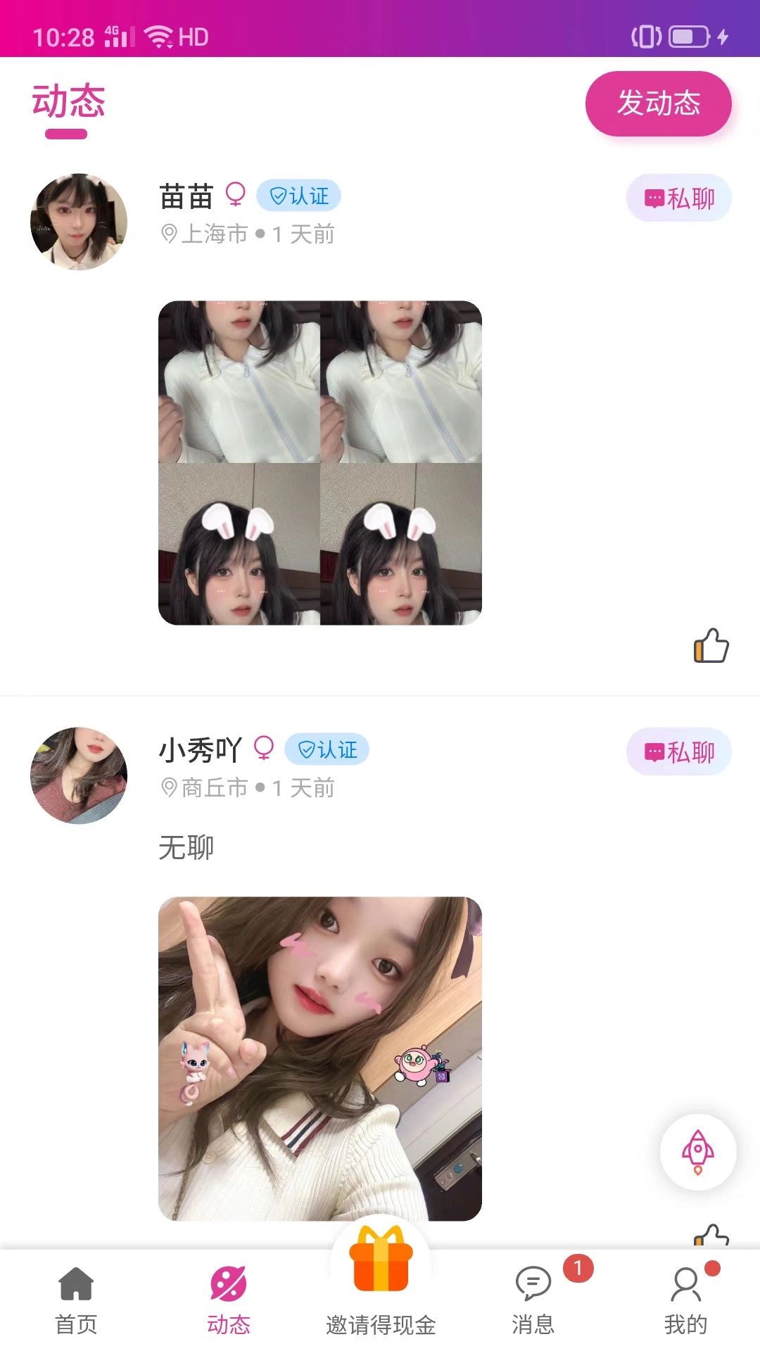 觅杏