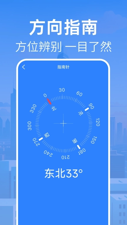 实时全景导航-语音导航