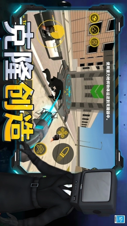 怪兽合并世界-科学怪人游乐场