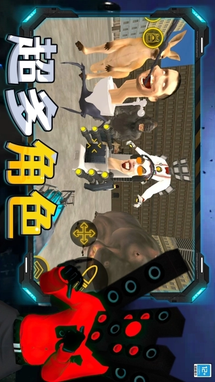 怪兽合并世界-科学怪人游乐场