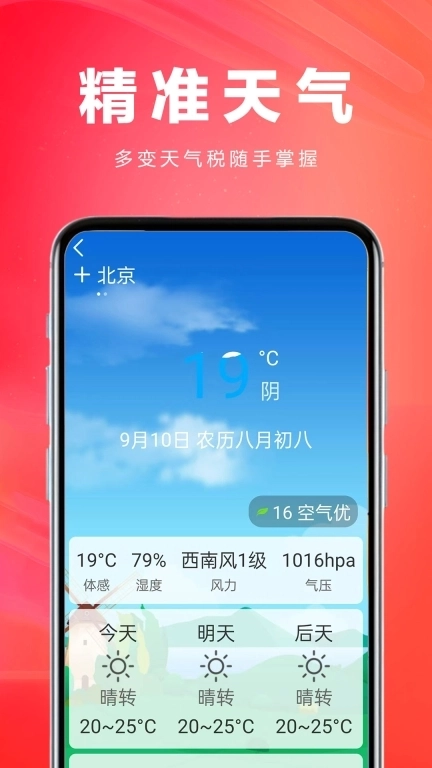 今日大字读-资讯健康养生