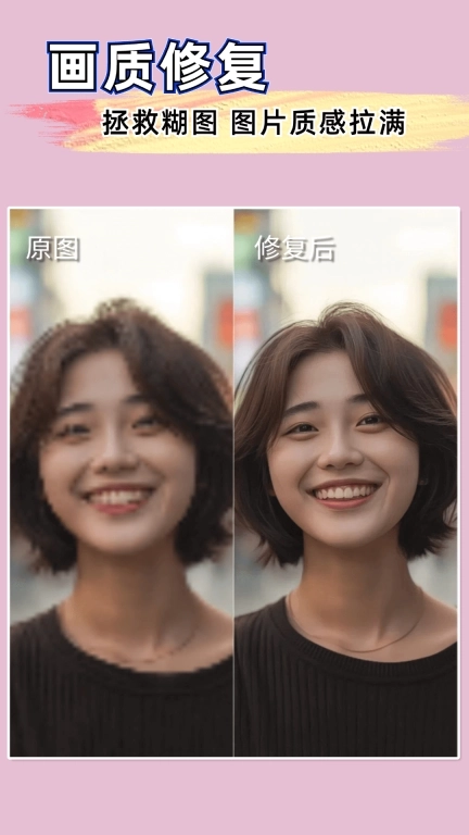 扩图-AI扩图软件
