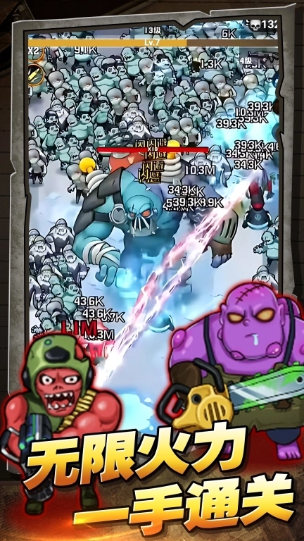 僵尸防御大亨-开炮打僵尸