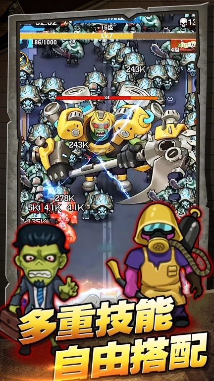 僵尸防御大亨-开炮打僵尸