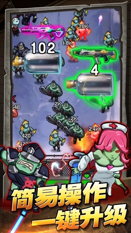 僵尸防御大亨-开炮打僵尸