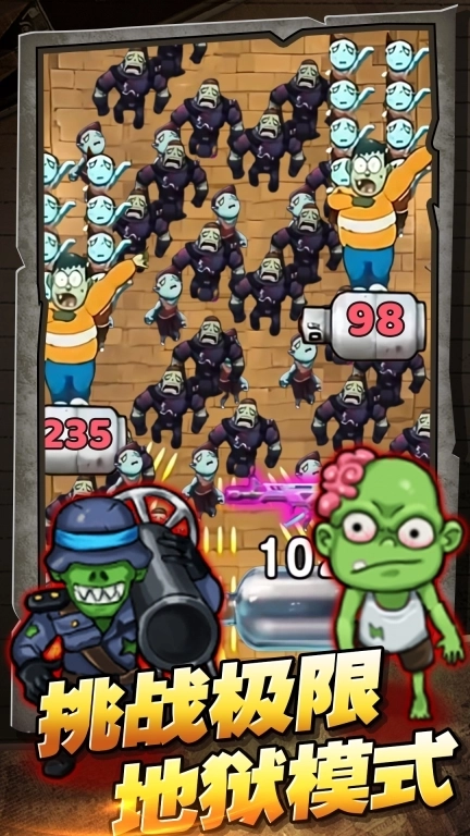 僵尸防御大亨-开炮打僵尸