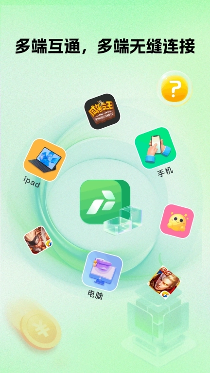 掌派云手机-更好用的云手机