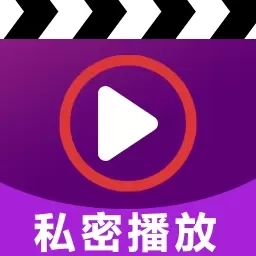 私人密趣播放器-视频播放