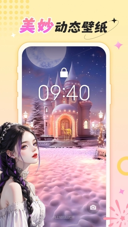 柠莓-头像壁纸主题社区