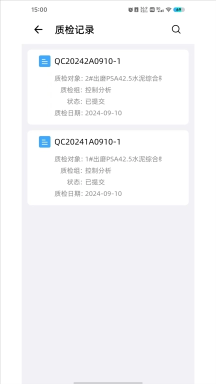 工业互联网平台智能工厂-CIP