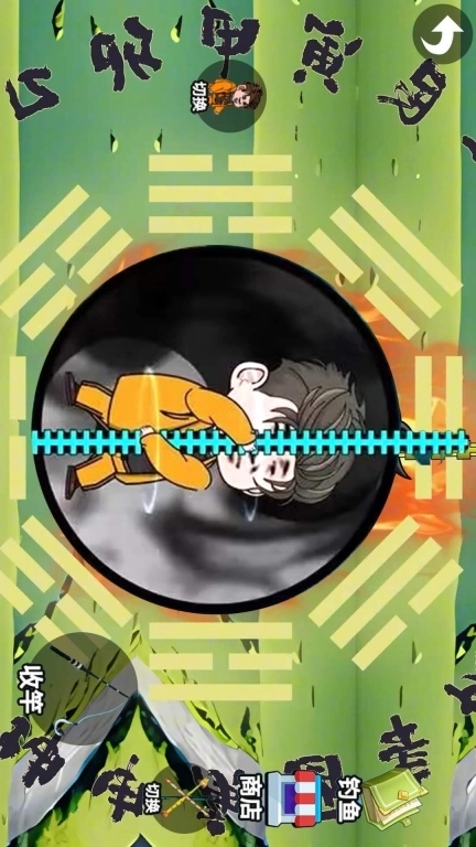 超级钓鱼佬-楚新钓鱼