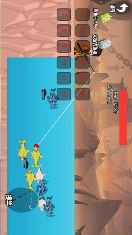 超级钓鱼佬-楚新钓鱼