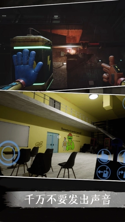 波比的玩闹时间四-游戏时间第四章