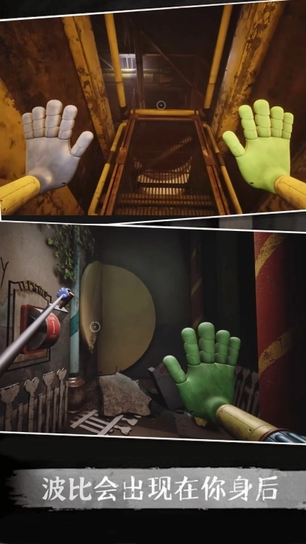 波比的玩闹时间四-游戏时间第四章