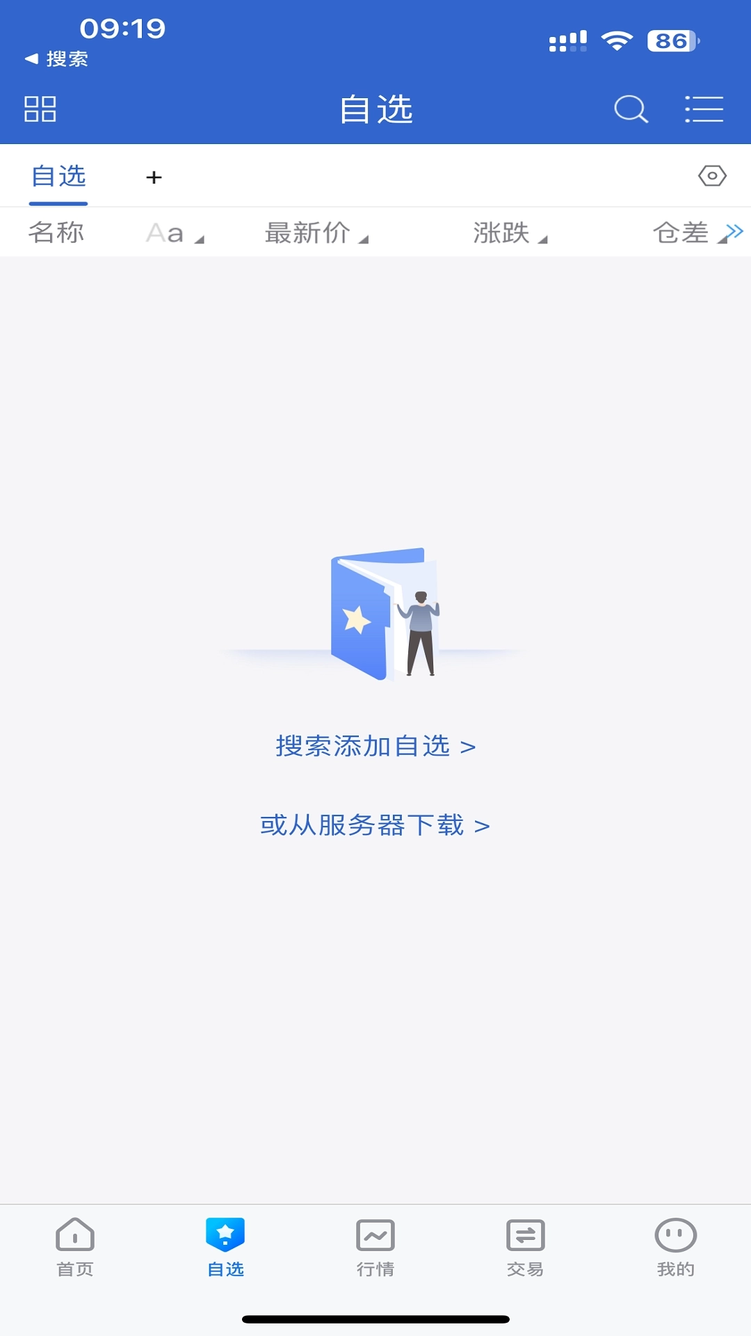陶公领航