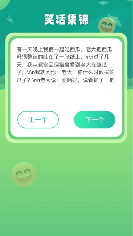 放大镜阅览神器