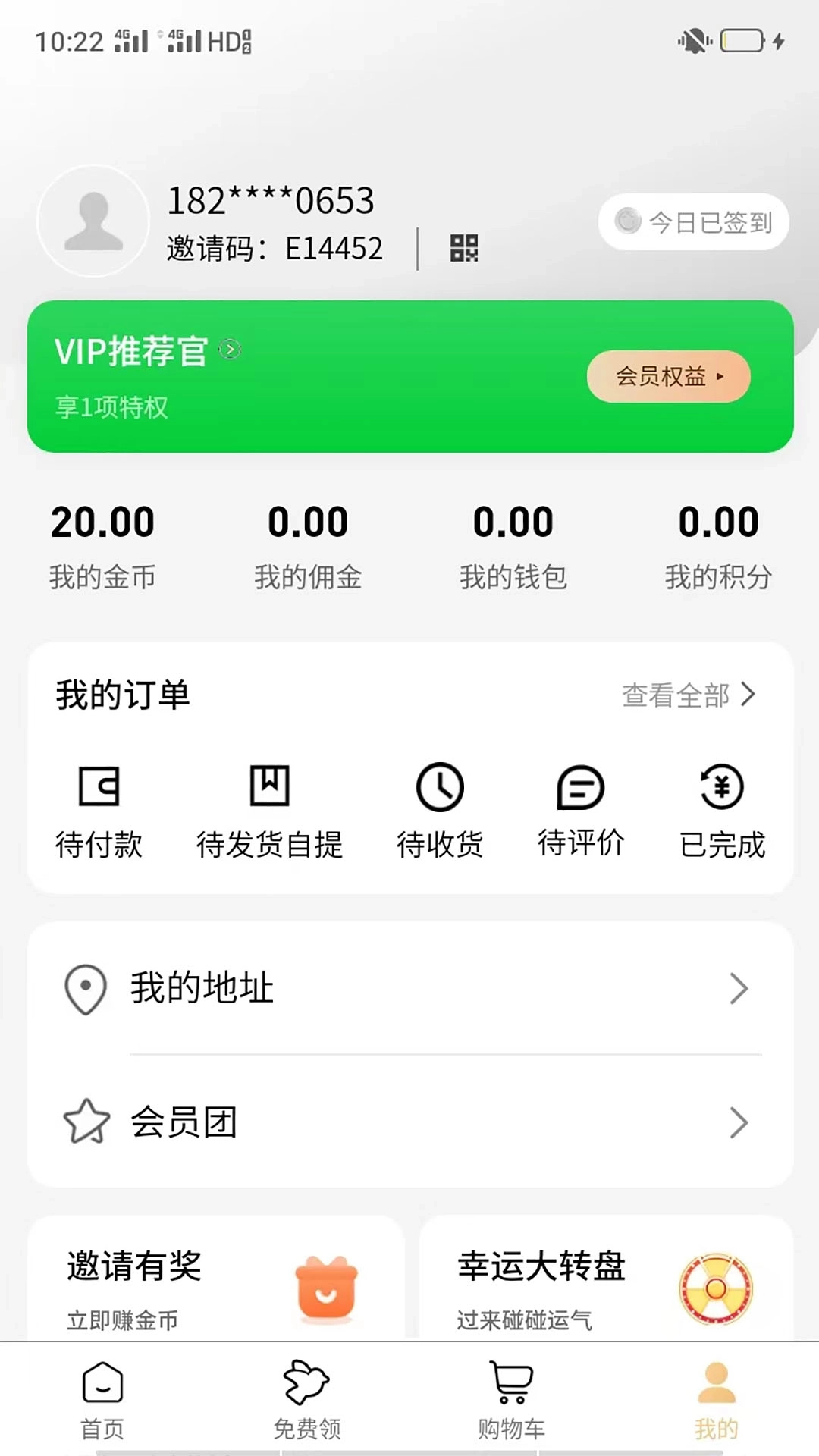 绿山飞天&middot;共创