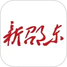 新邵东