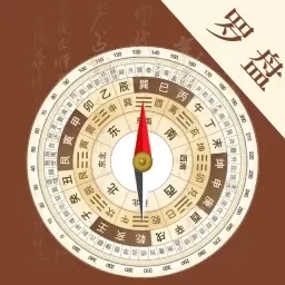 罗盘指南针iMark经纬