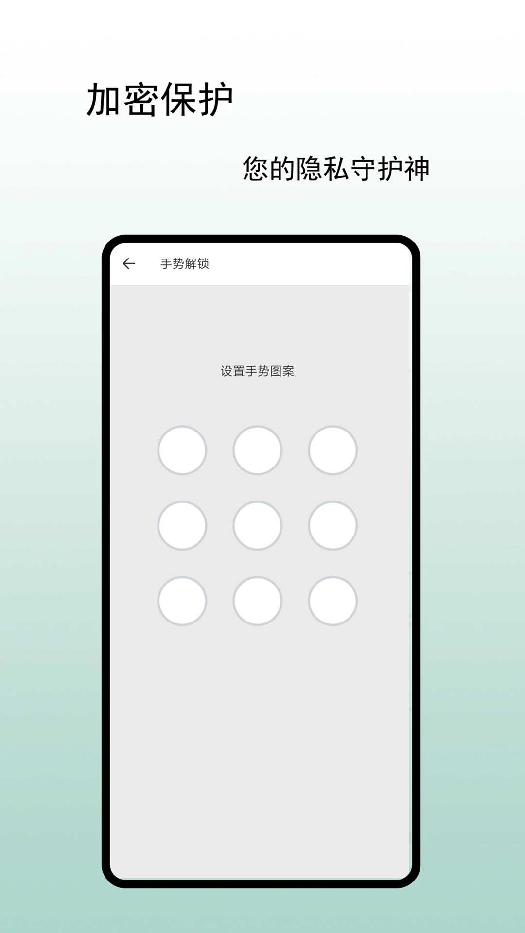 迷影隐私浏览器