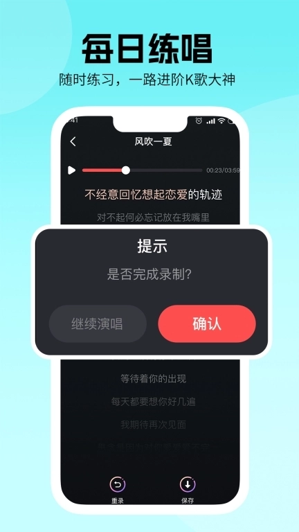 免费唱歌K歌大全