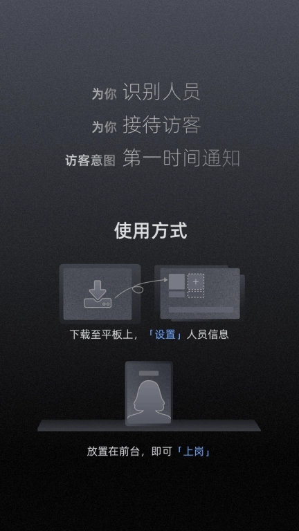 无人前台电二娘