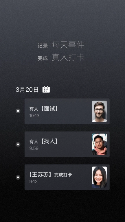 无人前台电二娘