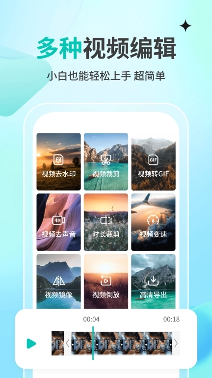 一秒消除笔-去水印