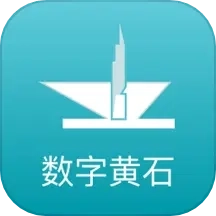 数字黄石