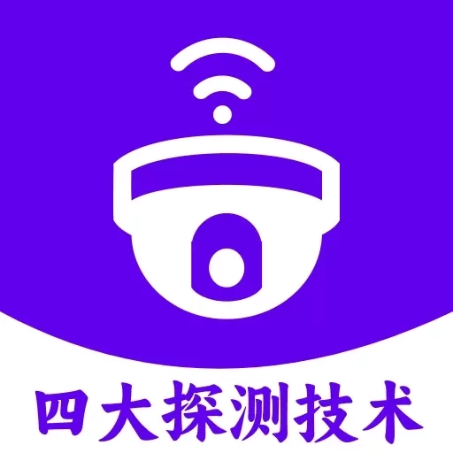 针孔摄像头探测软件-防偷拍助手