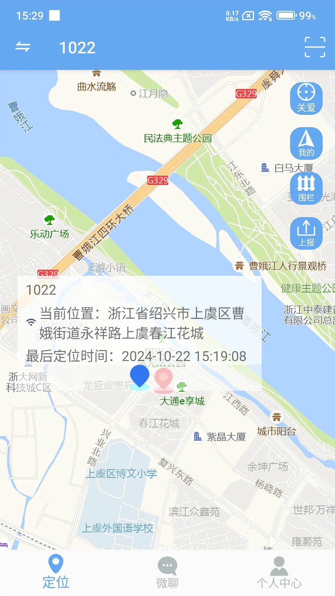 小沐关爱