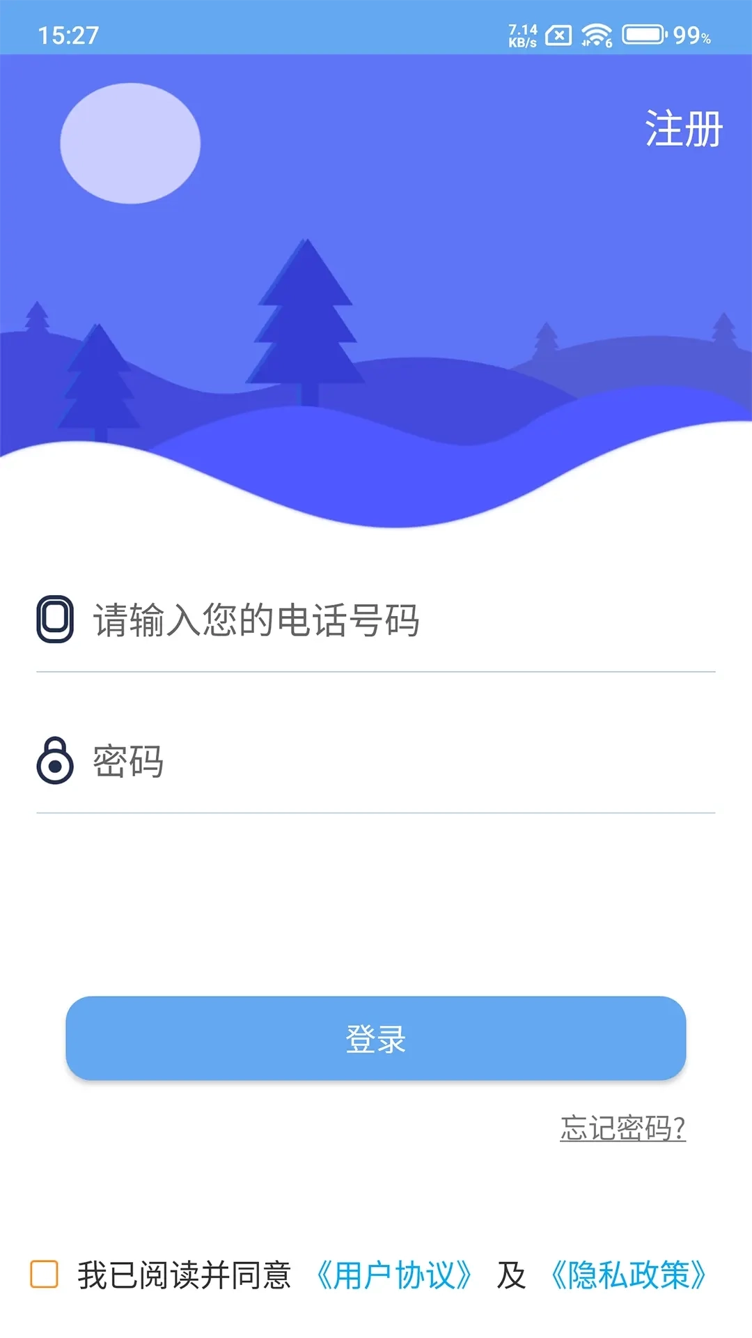 小沐关爱