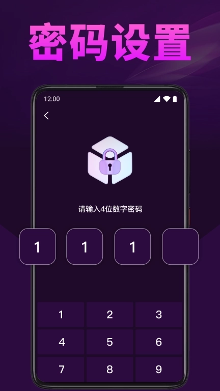 秀色私人播放器-隐私视频加密空间