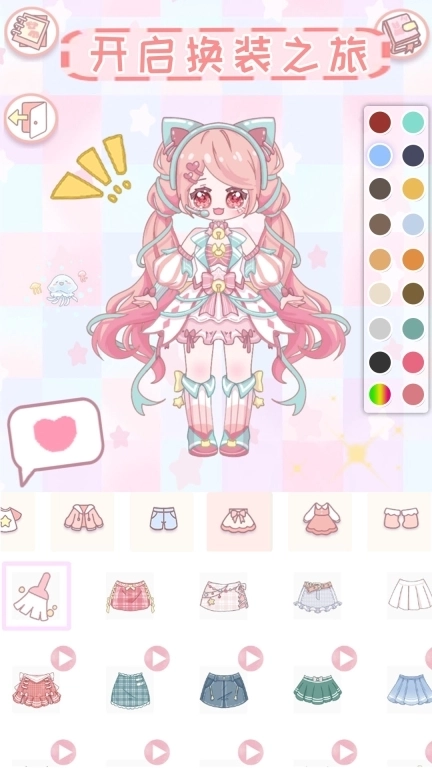 青春校园动漫少女-时尚公主偶像换装