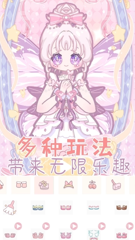 青春校园动漫少女-时尚公主偶像换装