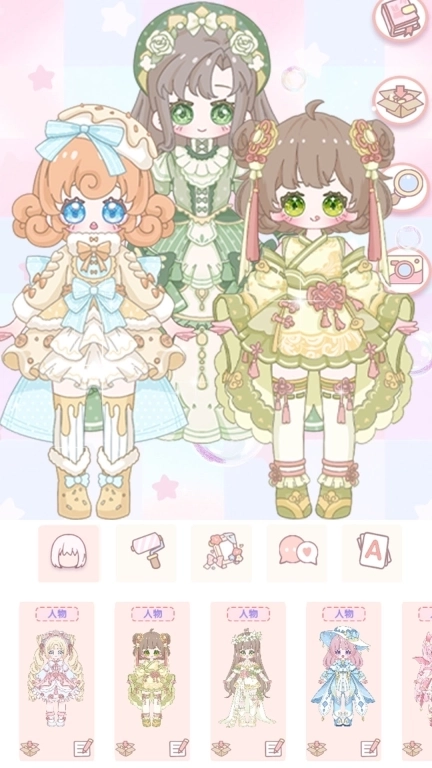 青春校园动漫少女-时尚公主偶像换装