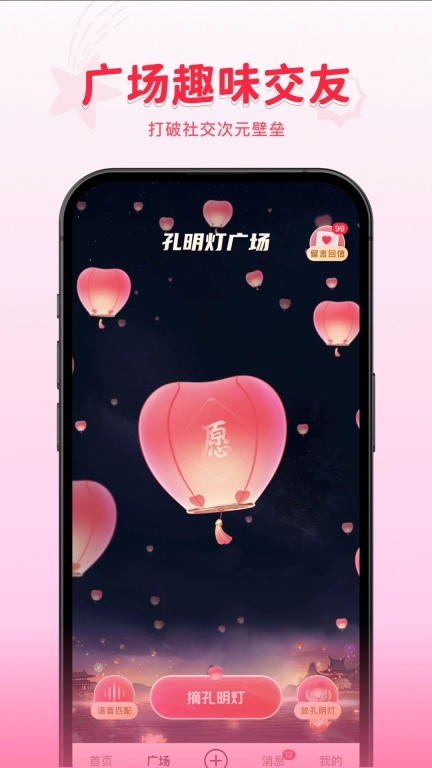 火乐园-让世界发现你