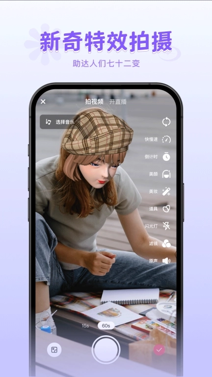 火乐园-让世界发现你