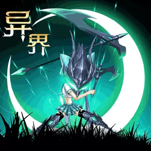 异界迷林-不删档测试