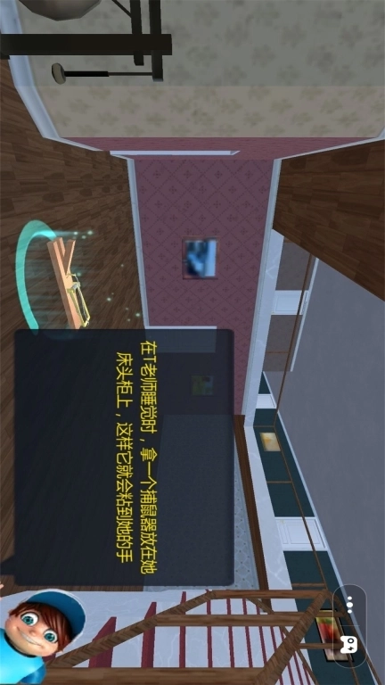 整蛊邻居专家-整蛊女邻居