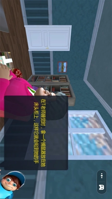 整蛊邻居专家-整蛊女邻居