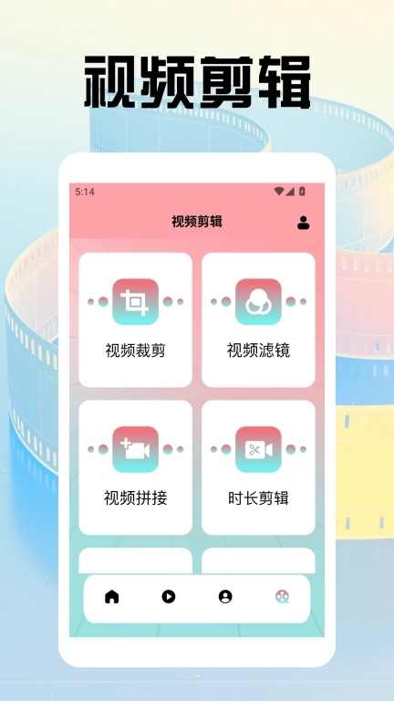 苹果好剧播放器