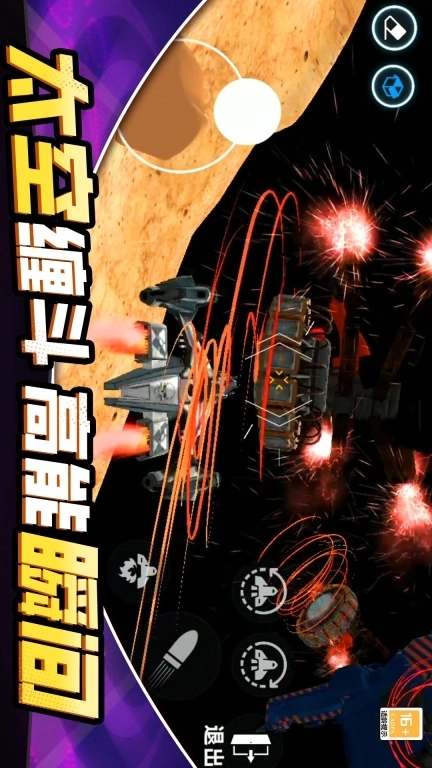 冒险生存大师-马桶人沙盒