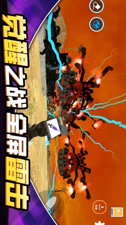 冒险生存大师-马桶人沙盒