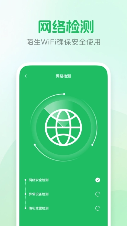 酒店摄像头检测神器-防偷拍神器